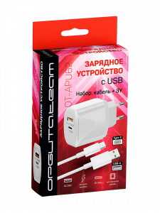 Зарядное устройство для телефона на 2 гнезда, Быстрая зарядка 20W с кабелем Type-C адаптер QC 3.0/PD Орбита OT-APU62